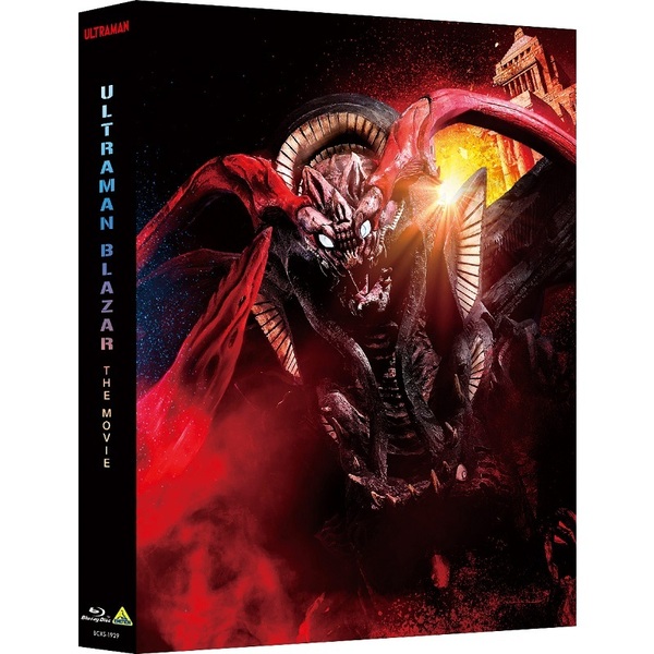 ウルトラマンブレーザー THE MOVIE 大怪獣首都激突 ＜特装限定版