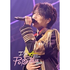 岩橋玄樹／GENKI IWAHASHI TOUR 2023 “I'm A Popstar” Blu-ray（特典無し）（Ｂｌｕ－ｒａｙ）