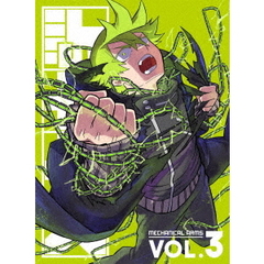 メカウデ Vol.3（Ｂｌｕ－ｒａｙ）