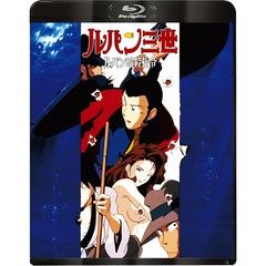 ルパン三世 ルパン暗殺指令（Ｂｌｕ－ｒａｙ）