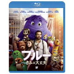 ブルー　きみは大丈夫（Ｂｌｕ－ｒａｙ　Ｄｉｓｃ）