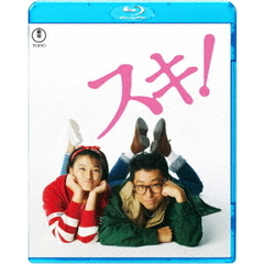 ファーストキス 1ST KISS DVD 豪華版 （2枚組）（ＤＶＤ） ファーストキス 1ST KISS』Blu-ray 豪華版（2枚組）（TBR35142D