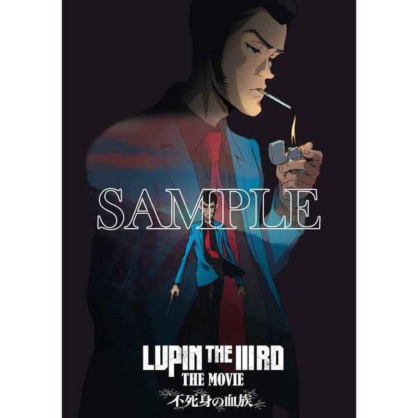 LUPIN THE IIIRD THE MOVIE 不死身の血族 限定版<メーカー早期予約特典