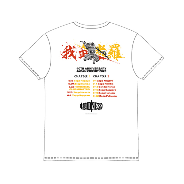 【LOUDNESS】[SUNBURST]Chapter2 Tシャツ【WHT】／　Mサイズ