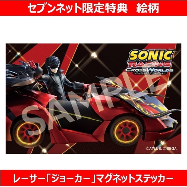 PS4 ソニックレーシング クロスワールド【セブンネット限定特典