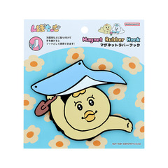 マグネットラバーフック　んぽちゃむ　きみまろ