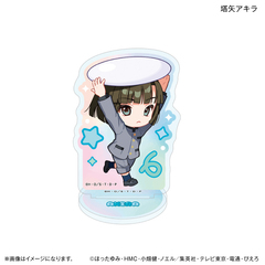 TVアニメ「ヒカルの碁」 ちからもっち オーロラアクリルスタンド 塔矢アキラ（2026年6月以降発売予定）