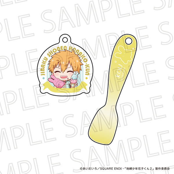 地縛少年花子くん プリンセスカフェ アクリルキーホルダー 源光 地縛少年花子くん プリンセスカフェ第一弾 アクリルキーホルダー 花子