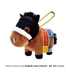 サラブレッドコレクション　ぬいぐるみボールチェーン（アーモンドアイ）