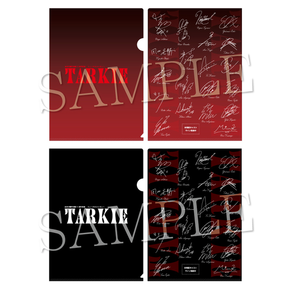 ミュージカルレビュー「TARKIE」A4クリアファイル2種セット（セブン