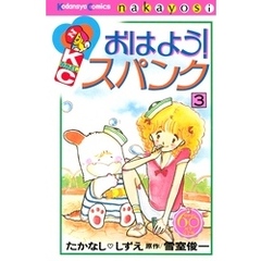 たかなししずえ
確認用 たかなししずえ