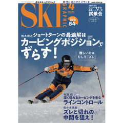 スキーグラフィック 502