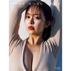 井口裕香 写真集 MORE MORE MORE