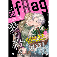 fRag vol.38