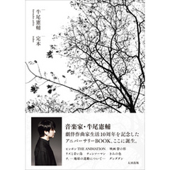 定本