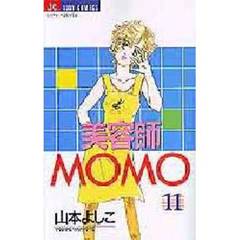 美容師ＭＯＭＯ　　１１