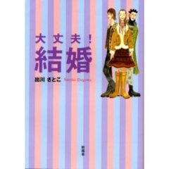 文学・小説 - 通販｜セブンネットショッピング