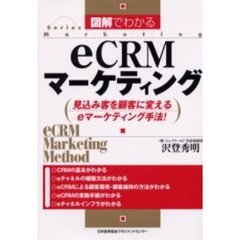 日本能率協会マネジメントセンター 日本能率協会マネジメントセンター