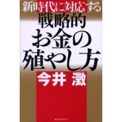 なぁな／著 なぁな／著の検索結果 - 通販｜セブンネットショッピング