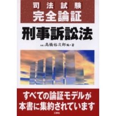 司法・行政 - 通販｜セブンネットショッピング