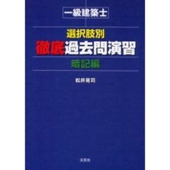 文芸社 文芸社の検索結果 - 通販｜セブンネットショッピング