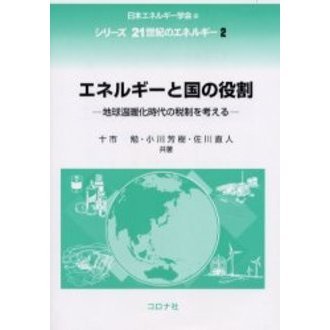 ֥ͥåȥåԥ󥰤㤨֥ͥ륮ȹ䡡ϵ岹ȲͤפβǤʤ1,870ߤˤʤޤ
