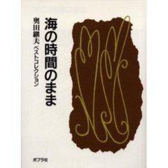 くまクマ熊ベア くまクマ熊ベアの検索結果 - 通販｜セブンネット