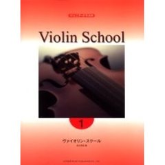 ジュニア・クラスのヴァイオリン・スクール　１
