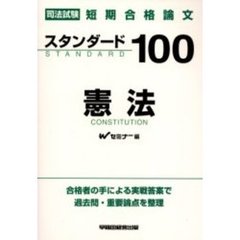 司法・行政資格 - 通販｜セブンネットショッピング