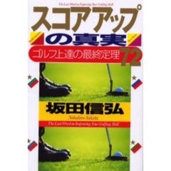 ひろん著 ひろん著の検索結果 - 通販｜セブンネットショッピング