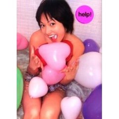 ｈｅｌｐ！　東琴乃写真集