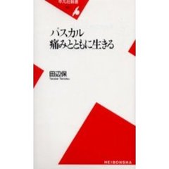 しがとしき著 しがとしき著の検索結果 - 通販｜セブンネットショッピング