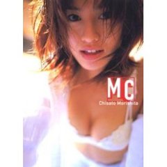 ＭＣ　森下千里写真集