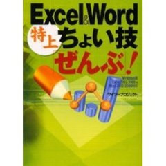 ちょい書き ちょい書きの検索結果 - 通販｜セブンネットショッピング