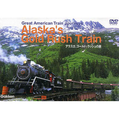 ＤＶＤ　アラスカ、ゴールドラッシュの旅