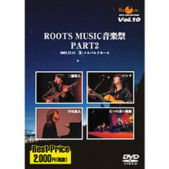 ＤＶＤ　ＲＯＯＴＳ　ＭＵＳＩＣ音楽祭　２