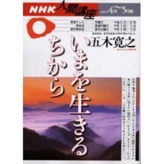 人間まお著 人間まお著の検索結果 - 通販｜セブンネットショッピング