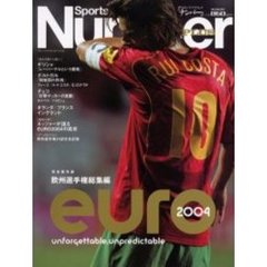 欧州選手権総集編　Ｅｕｒｏ　２００４　ｕｎｆｏｒｇｅｔｔａｂｌｅ，ｕｎｐｒｅｄｉｃｔａｂｌｅ