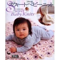 スウィートベビーニット　０～２４カ月・５０～９０ｃｍ