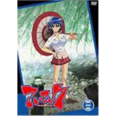 こいこい７　　　４　初回限定版