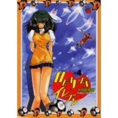 ＨＥＡＶＥＮイレブン　　　４