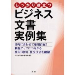 ビジネスマナー - 通販｜セブンネットショッピング