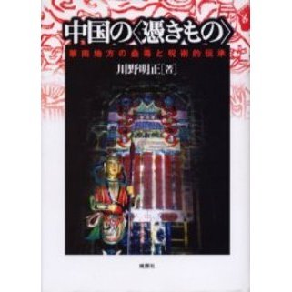 ֥ͥåȥåԥ󥰤㤨Ρ᤭ΡӡǤȼŪפβǤʤ5,500ߤˤʤޤ