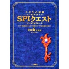 じけんじゃけん4巻 じけんじゃけん4巻の検索結果 - 通販｜セブンネット