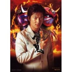 仮面ライダー響鬼キャラクターブック「鬼（おとこ）の肖像」