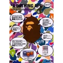 ＡＰＥ’０５秋／冬Ｃ　ｖｅｒ．１．１