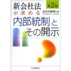 長谷川俊明 長谷川俊明の検索結果 - 通販｜セブンネットショッピング