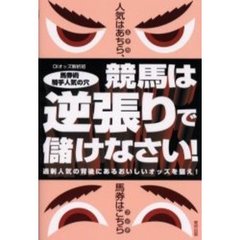 ブラスブラス出版 ブラスブラス出版の検索結果 - 通販｜セブンネット