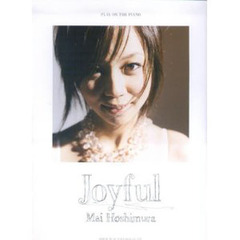 星村麻衣／Ｊｏｙｆｕｌ