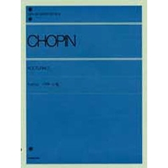 ショパン　ノクターン集